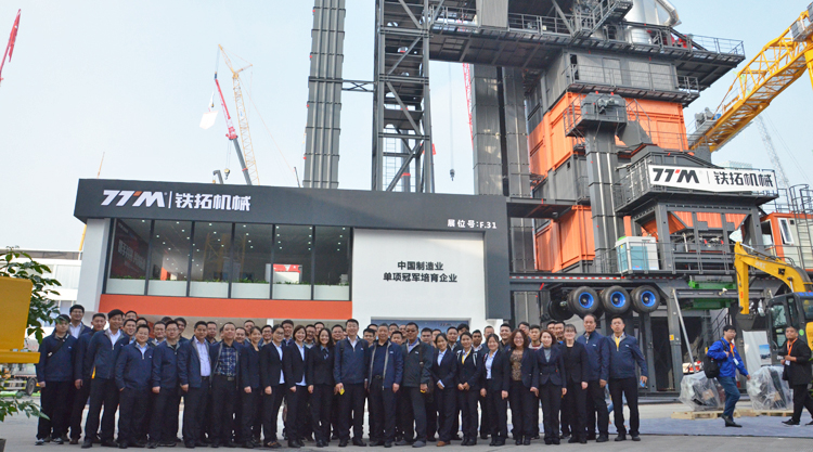 鐵拓機(jī)械BAUMA CHINA 2018 ：一支非?？煽康暮笄诒Ｕ蠄F(tuán)隊(duì)
